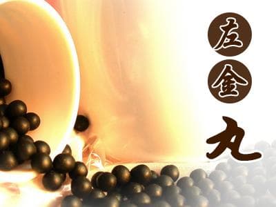 左金丸：传统中药方剂的现代应用与研究