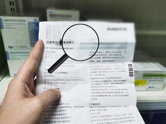 超说明书用药比例高达53%，专家解析：如何保障儿童用药安全