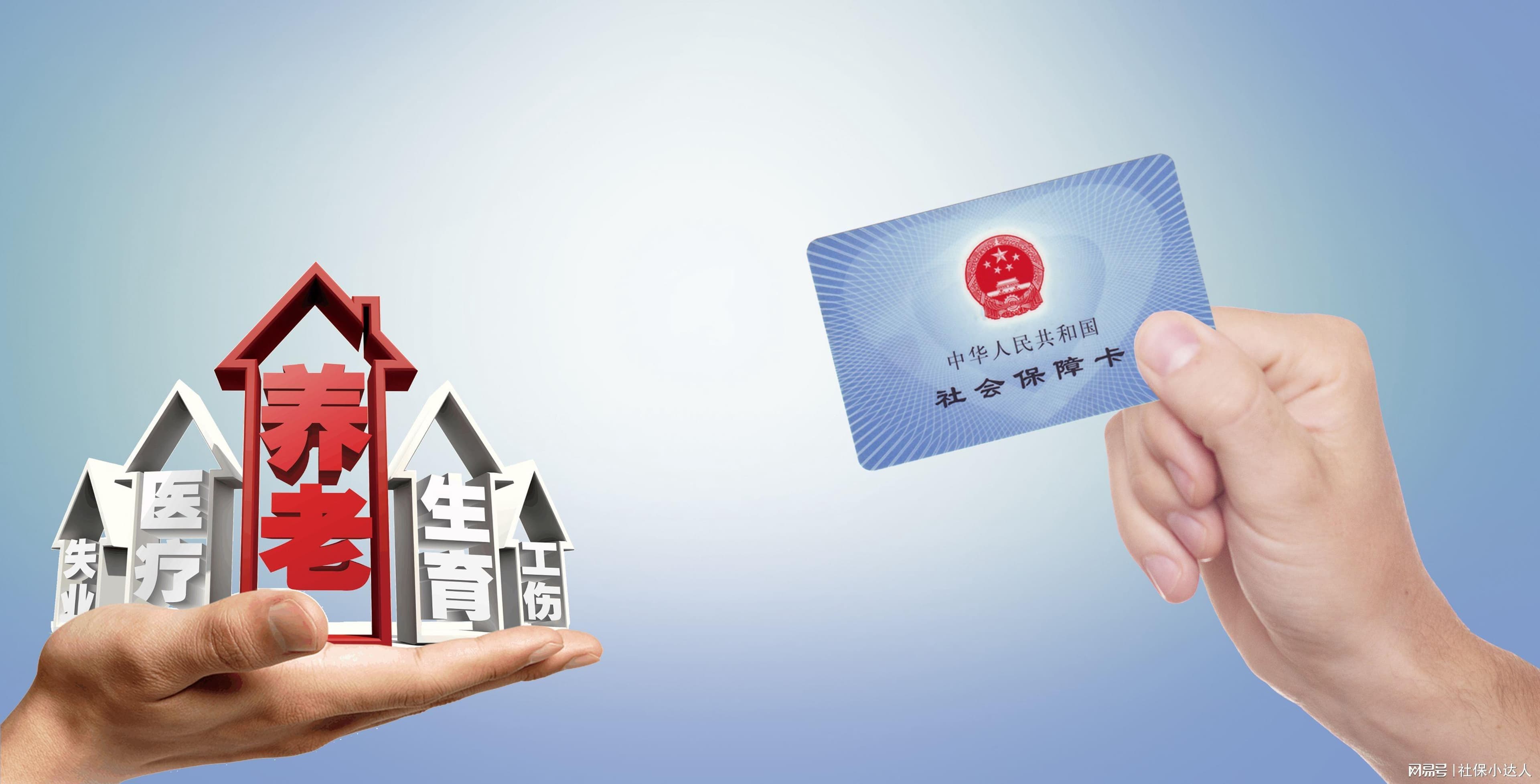 2025年养老金大变局！除退休人员，很多人受到影响，几大调整看看