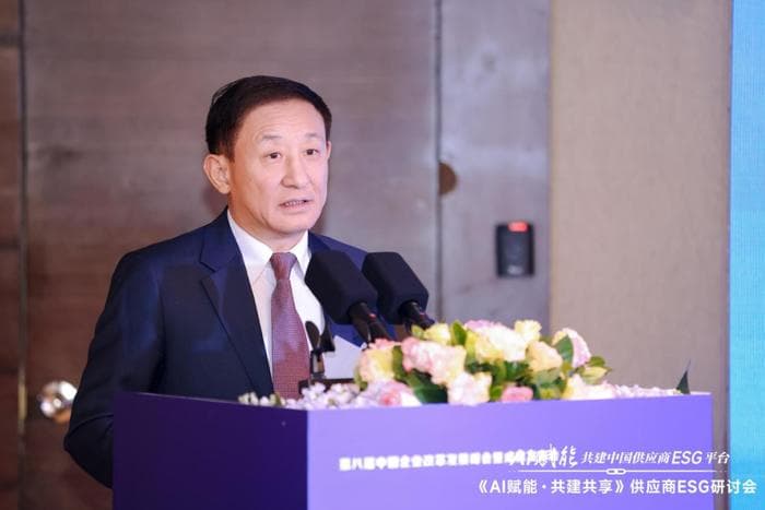 彭华岗：ESG发展深水区难题的AI智慧解决方案