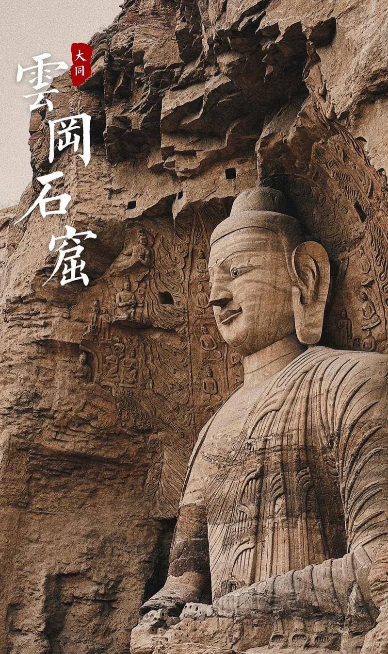 大同云冈石窟：见证北魏时期佛教东传与文化融合