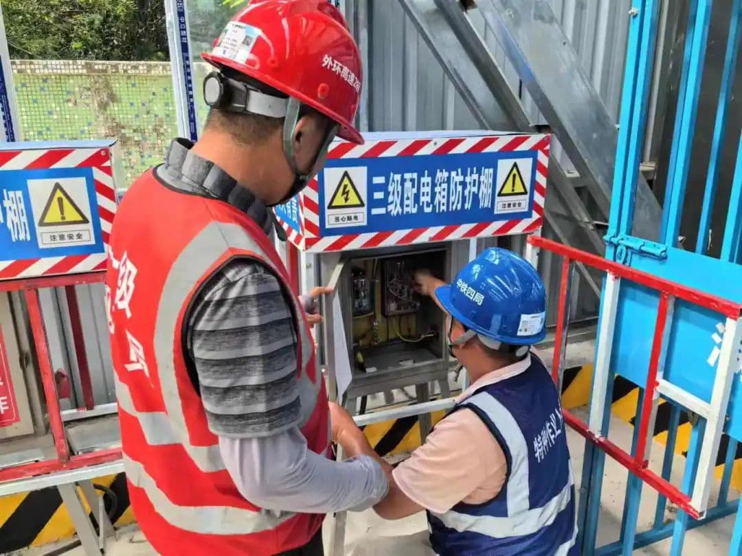 中铁四局夏季安全施工：从用电到应急演练的全方位保障