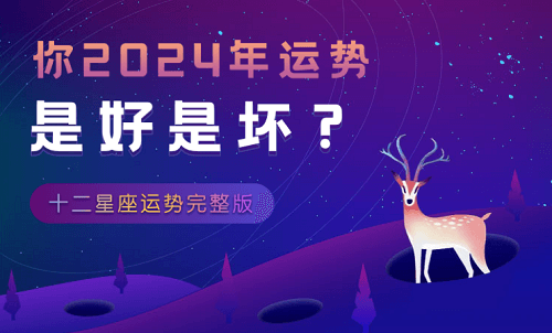 水象星座是什么意思 水象星座的特点和性格