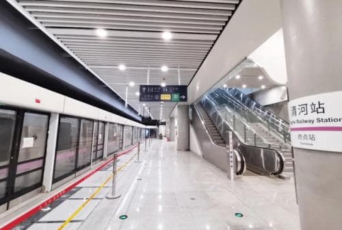 清河站：北京地铁13号线与昌平线换乘枢纽