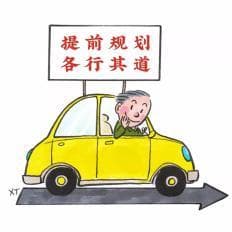 案例警示 | 不按导向车道行驶？小心事故找上你