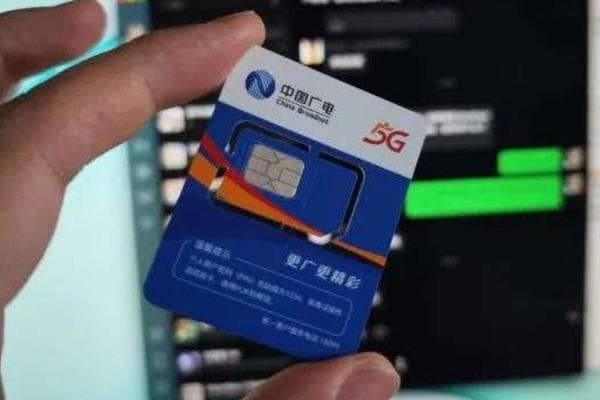 想办理中国广电移动5G套餐，你需要阅读这篇注意事项