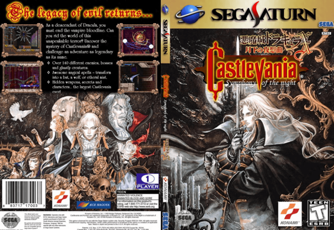恶魔城：暗黑的诅咒——PS2平台上的创新之作