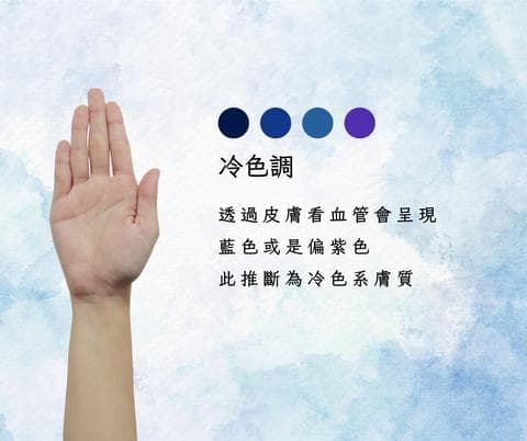 您的肤色适合什么颜色的珠宝？日常搭配大补帖！