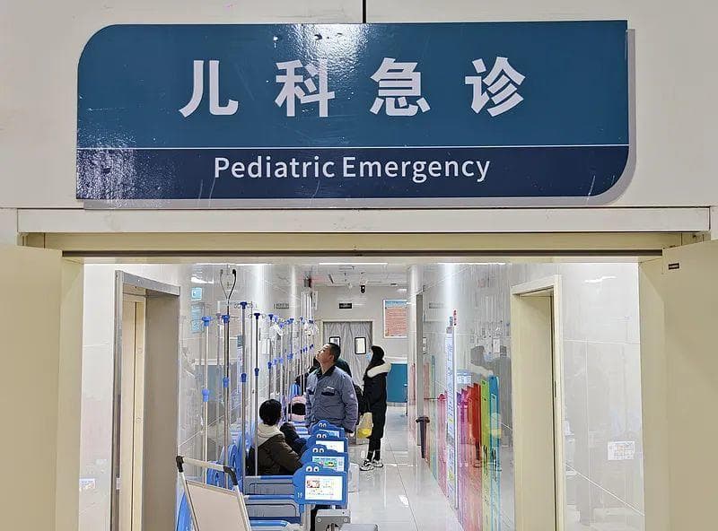 请注意，这笔预交金医院自3月起取消！