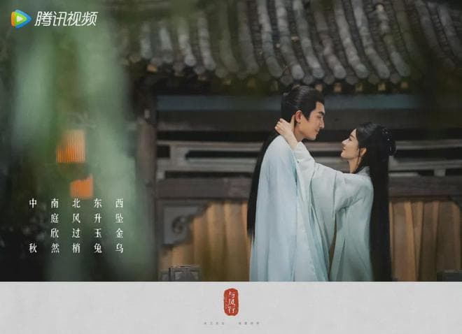 仙侠剧20年：从爱与义的乌托邦到独立精神的表达