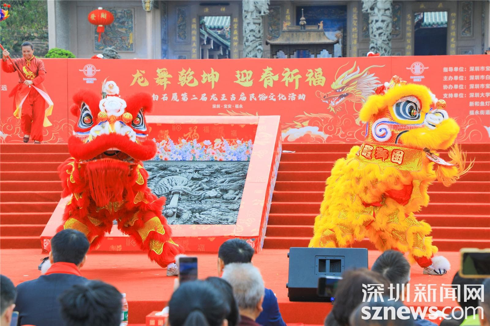 700年巡龙薪火相传！第二届福永龙王古庙民俗文化活动启幕