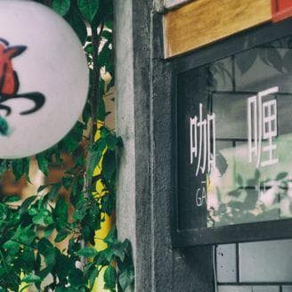 香港商标注册攻略：从申请到续展，费用流程全解析