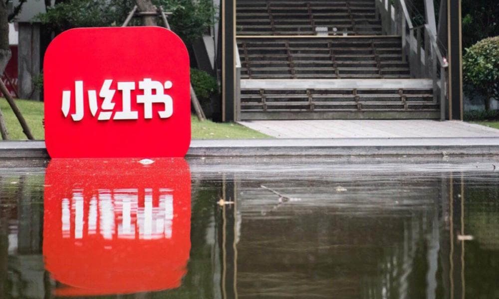 小红书裁员背后：商业化之路的挑战与突破