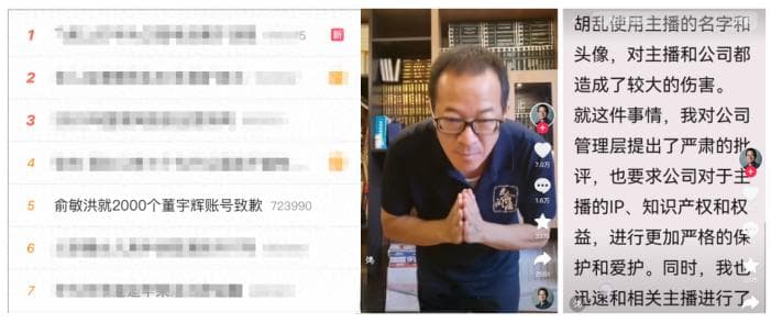 直播切片，香不香？