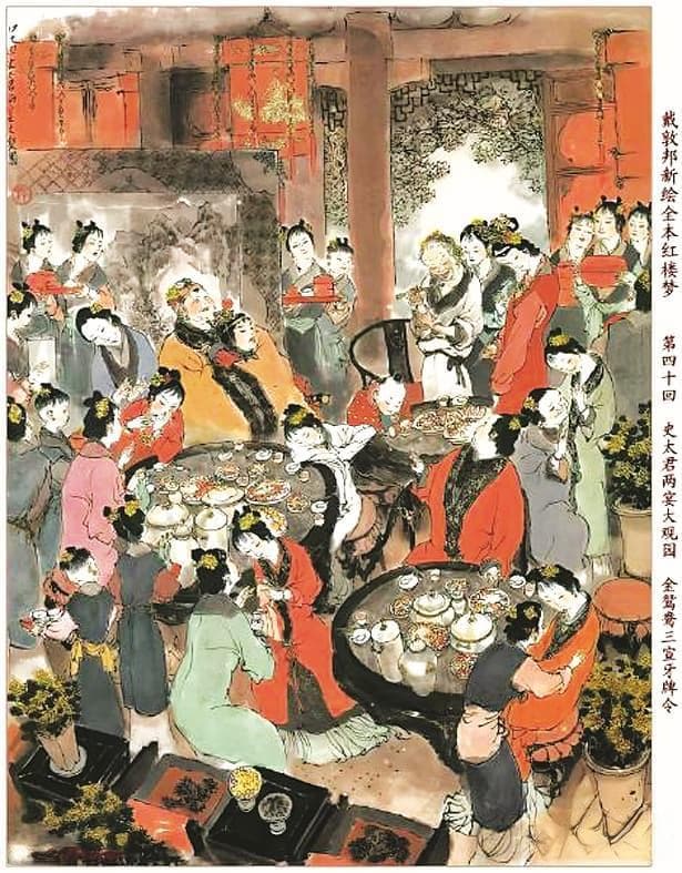 从《红楼梦》两人物看人生智慧
