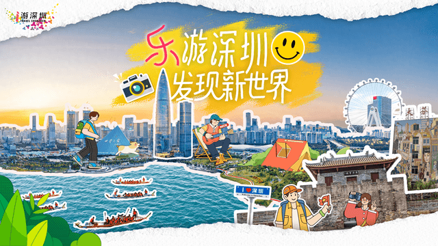 深圳地铁9号线：吃喝玩乐一应俱全的跨区City Walk攻略