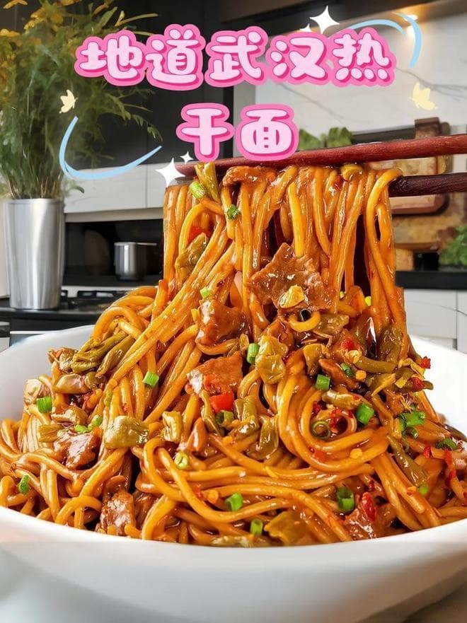张红甫秘制热干面，教你做出地道湖北风味！
