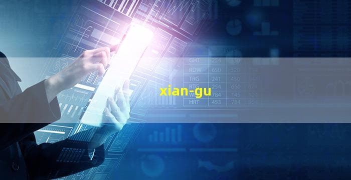 仙骨：探秘神秘的命理学说