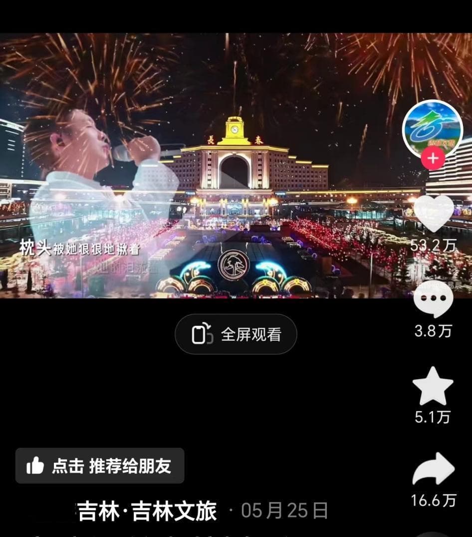 《若月亮没来》：一首歌如何触动都市人群心灵