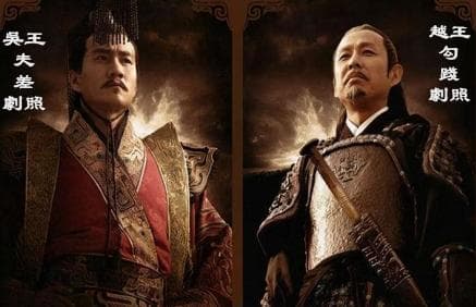 历史记忆中的勾践与夫差：复仇与遗忘的双重奏
