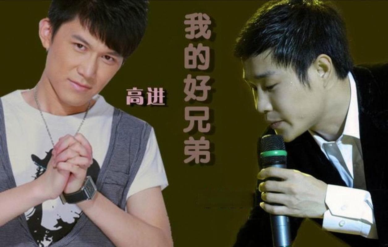 KTV男男情侣必唱情歌盘点：兄弟情深经典曲目推荐