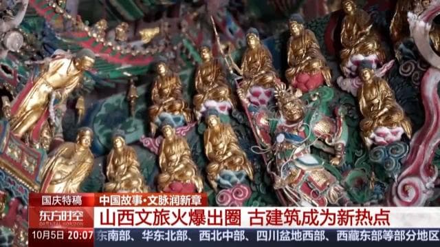 上线3天破3100万参与：他们看见了游戏的“科普力”
