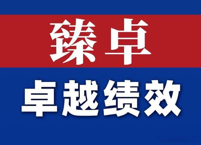 电力行业卓越绩效模式应用的三个典型案例