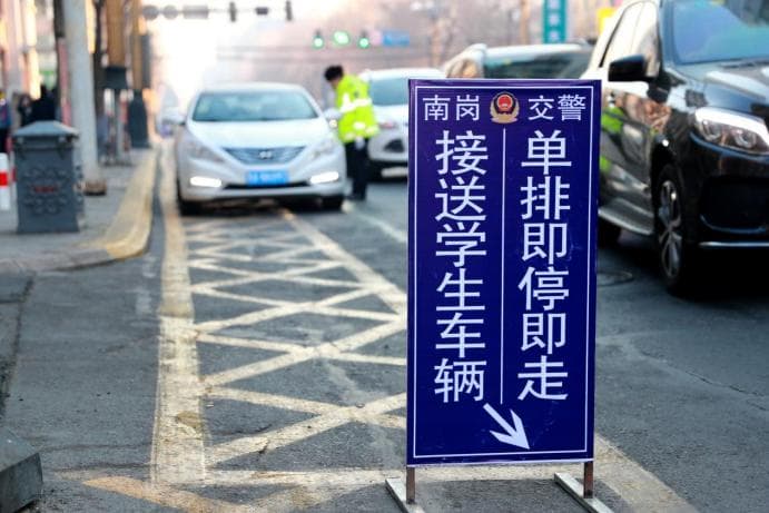 【护校安园】多点发力！冰城公安全力筑牢校园安全防线