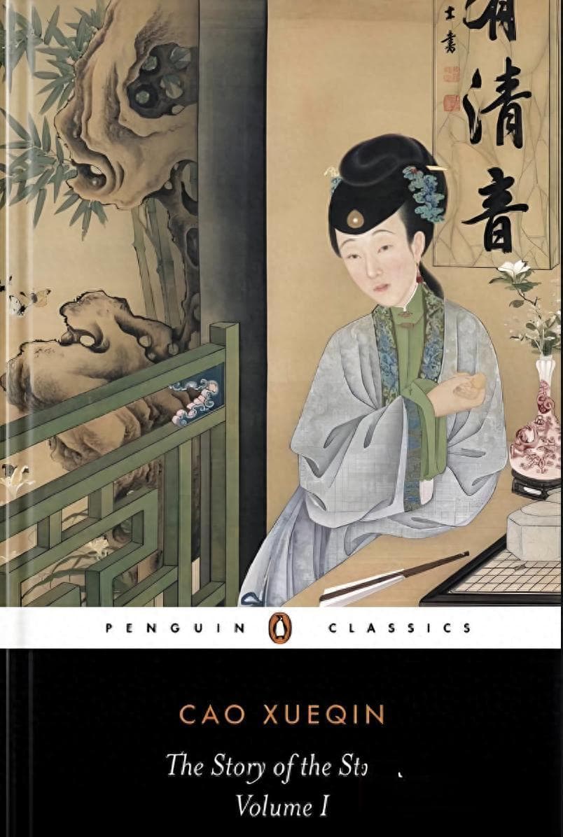 四大名著英译咋这么难？来看正确打开方式！