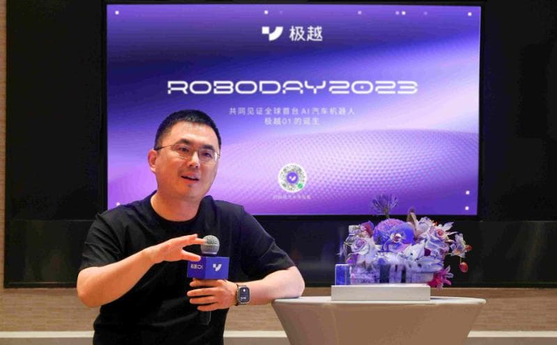 极越CEO深刻反思：战略失误到管理挑战，公司能走出困境？