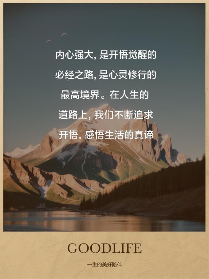 探索炼空之路：如何通过心灵修炼寻找内心的宁静与自我提升