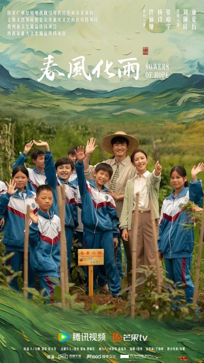 佟丽娅：不断尝试新可能，在《春风化雨》中再度拓宽演绎边界