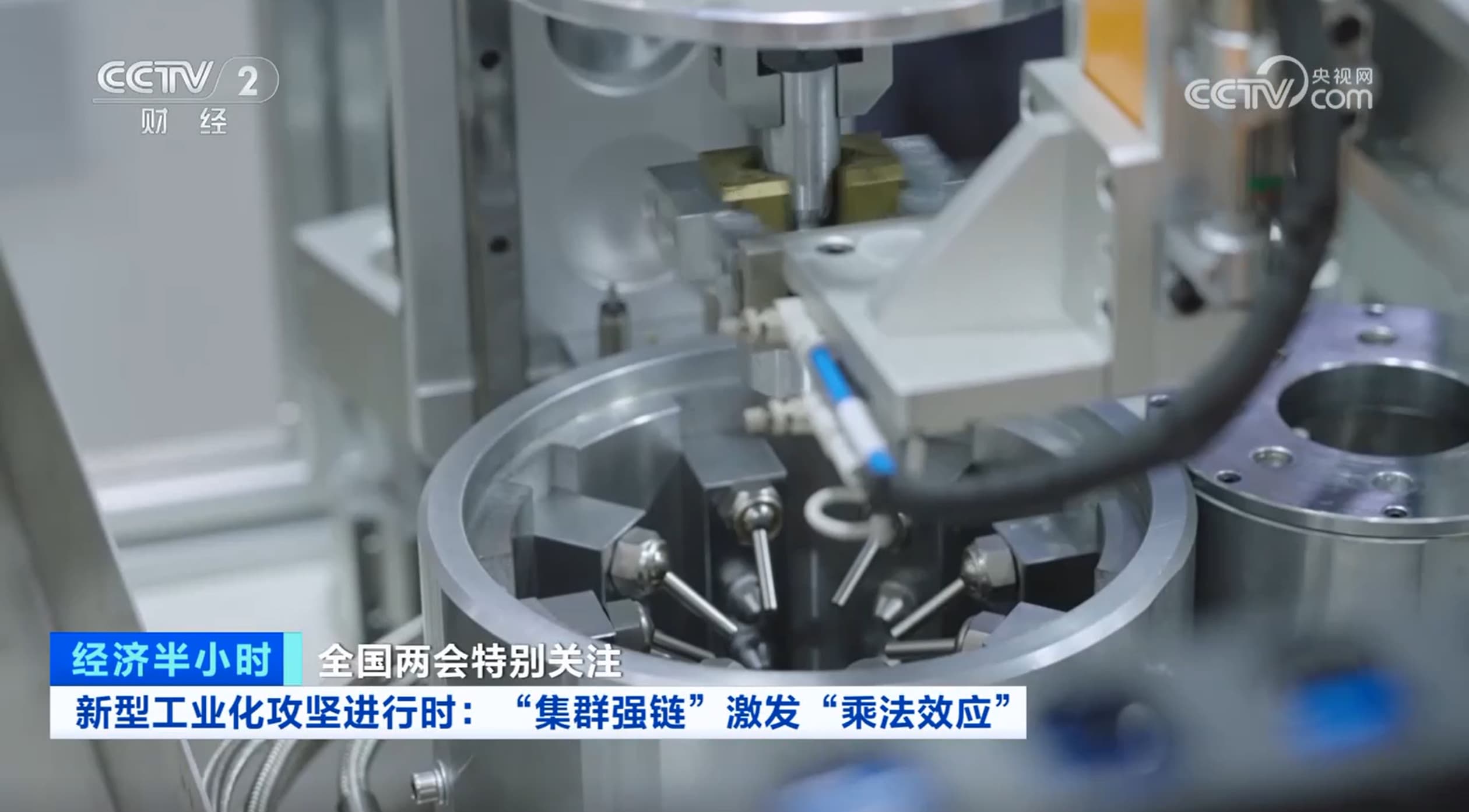新型工业化攻坚进行时：“集群强链”激发“乘法效应”