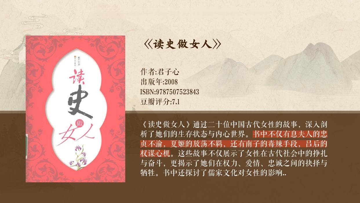 独孤皇后：权谋与爱情的交织