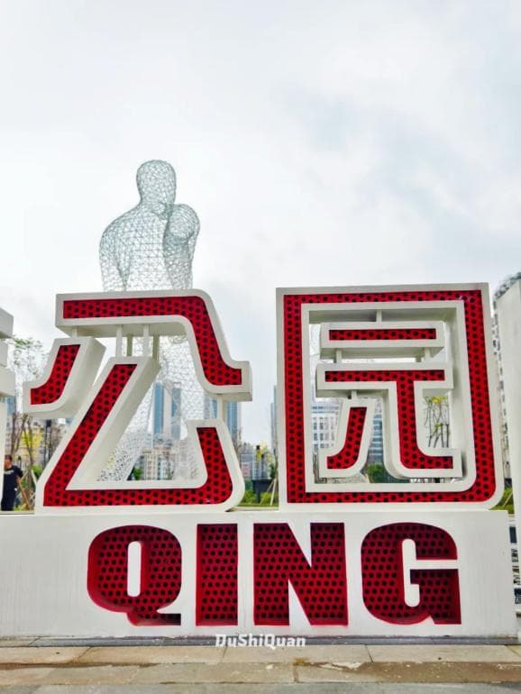深圳新晋三大公园景点：免费开放、地铁直达，春游赏花首选地