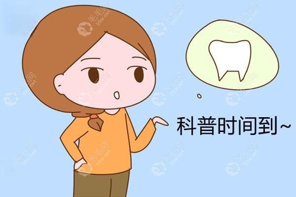 不同价位不同品牌的种植体区别在哪里？在材料/质量等方面