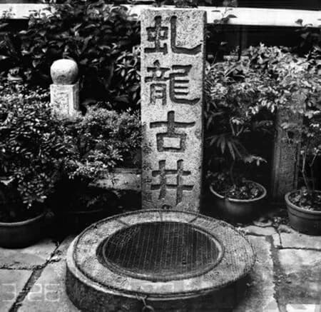 传统井文化与中国人的择居观探微