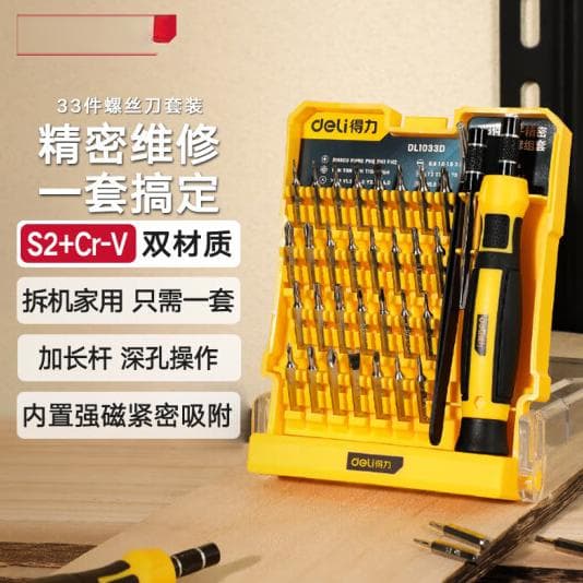 笔记本电脑硬件升级与清洁全攻略