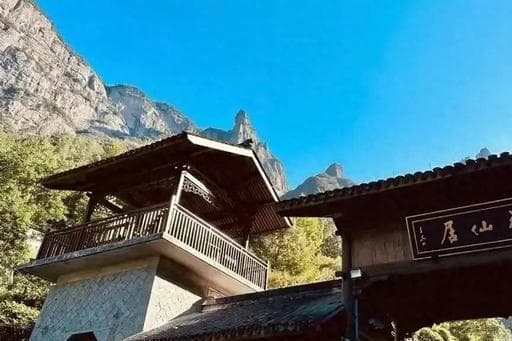 浙江台州神仙居景区免票政策，这19类人员免费门票