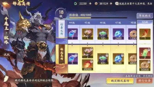 笔绘西行必养法宝：《西游记》中的十大神兵利器