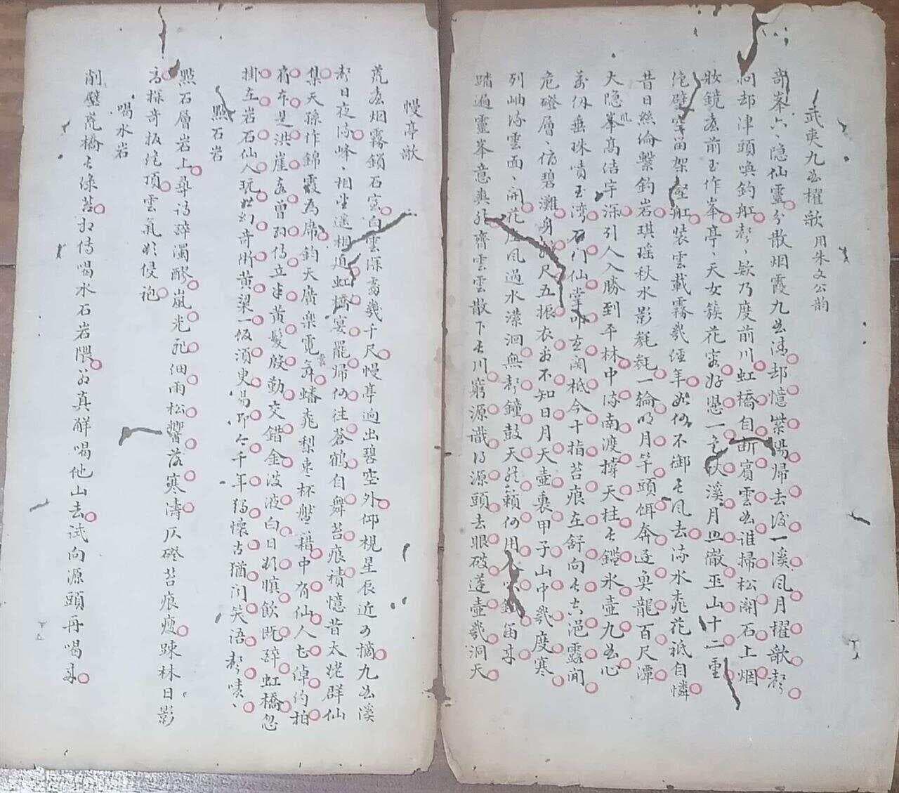 南宋朱熹作《九曲棹歌》，武夷山水名扬天下
