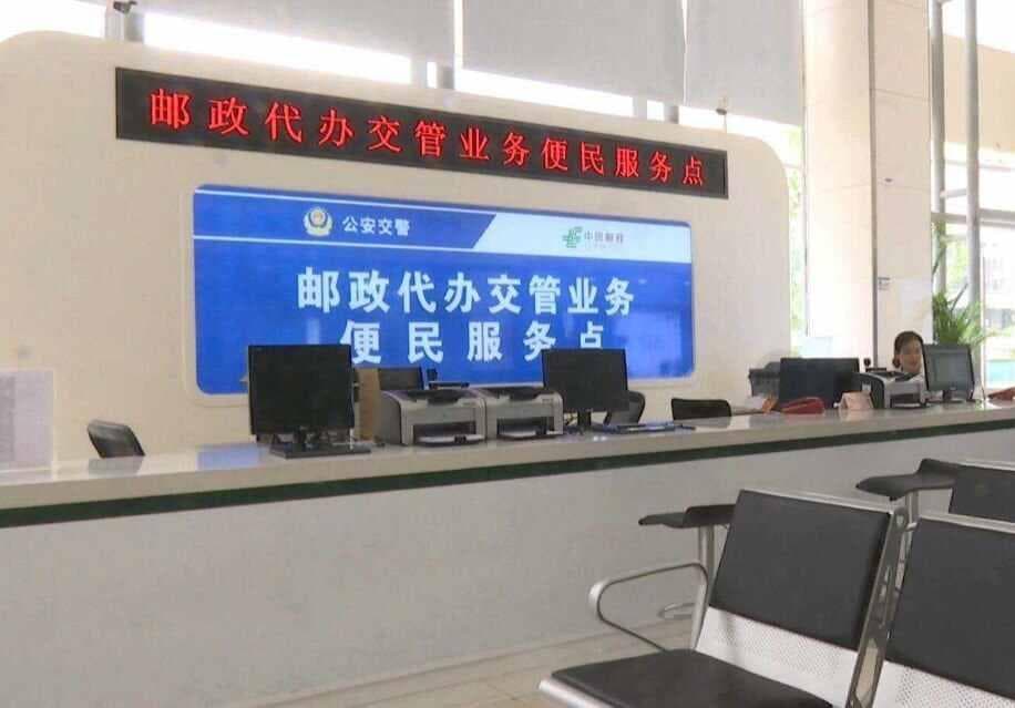 异地驾驶证过期了在本地怎么换证