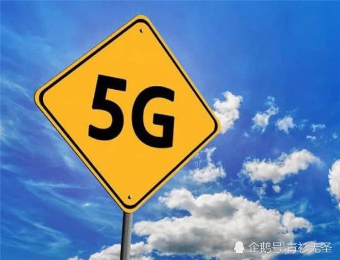 5G技术影响下的手机信号网络选择与电池消耗分析