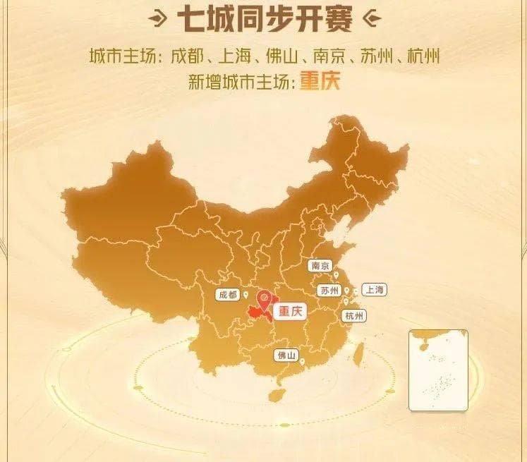 王者荣耀电竞发布2024规划：亿元奖金池助力全球化
