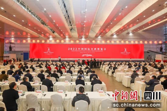 宜宾：工业化主导信息化赋能 聚力打造“四大产业集群”