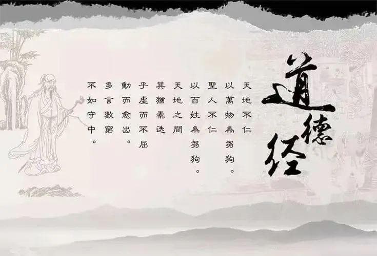如何理解《道德经》中对“道”的描述？