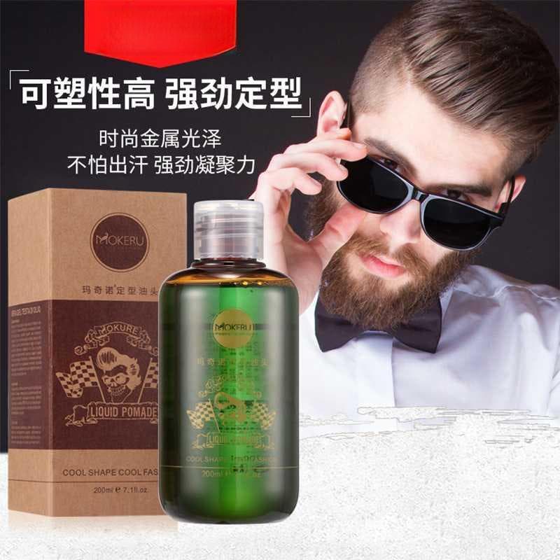 水光针加肉毒素的功效