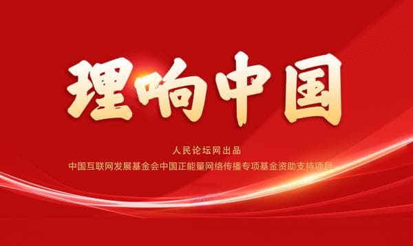 《哪吒2》让文化产业释放消费“新”活力