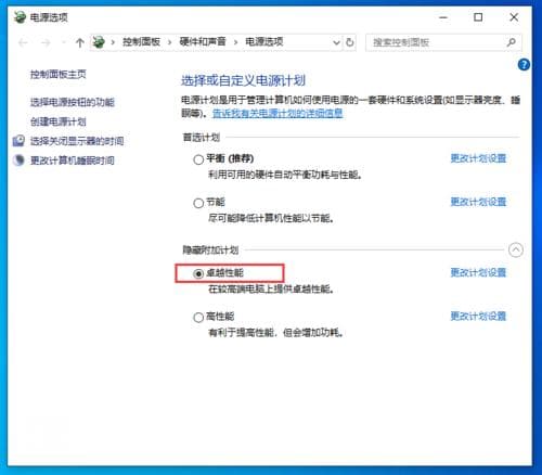 如何在Windows 11 23H2版本中激活卓越性能模式？