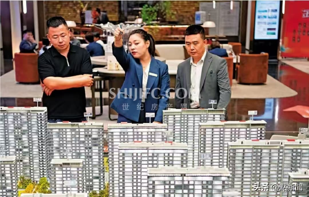 多地取消商品房公摊面积，专家解读政策影响及未来趋势
